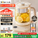 小熊（Bear）养生壶 煮茶壶 1.5L家用炖煮一体花茶壶煮茶器316L不锈钢加大滤网玻璃面板YSH-E15Z1 恒温电热水壶