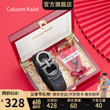 Caluom Kaiol品牌皮带男真皮自动扣男士腰带头层牛皮商务裤带父亲节礼物送爸爸 【红木花束礼盒】80146A百搭枪色 115cm -130cm默认随机发出（可修剪）