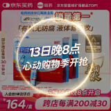 哈药钙铁锌口服液蓝瓶180支儿童补钙三精葡萄糖酸钙锌口服溶液 蓝瓶钙