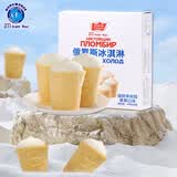 am海象皇宫俄罗斯冰淇淋华夫筒香草口味40g*8支/盒迷你家庭装冰激凌雪糕冰棍