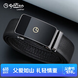 金利来男士自动扣皮带商务休闲礼盒腰带头层牛皮裤带 父亲节礼物送爸爸