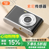 彩族（CAIZU） 前后双摄6400W像素高清取代ccd学生数码相机 自拍vlog校园迷你便携小卡片机可传手机照相机 128G
