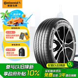 德国马牌（Continental）防爆胎 235/60R18 103V FR UX7 SSR 适配奔驰GLC