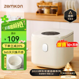 zemkon德国小电饭煲2-4人电饭锅家用2.5L升迷你小电饭锅保温预约多功能煮饭柴火饭 陶瓷釉内胆款- 2.5L （365天只换不修）