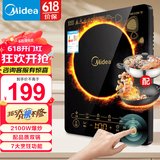 美的（Midea）电磁炉家用电陶炉 大功率家用电磁灶猛火爆炒耐用防水面板 八档火力纤薄电池炉电磁炉套装 【配炒锅汤锅】 C21-WK2102