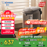 象印（ZO JIRUSHI）电水壶五段控温微电脑可定时 家用办公4L容量CD-WQH40C-TM(金属棕色)