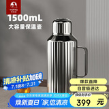 特美刻（TOMIC）保温壶家用焖茶壶316不锈钢办公机械温显热水壶白茶花茶泡茶壶本