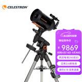 星特朗AVX8天文望远镜自动寻星机械式goto赤道仪深空观测星空星云摄影 AVX 6 折返施卡