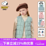 史努比（SNOOPY）童装儿童春秋外穿马甲男女童内搭棉背心坎肩亲子装抹茶绿+浅粉120