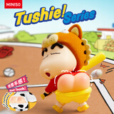 名创优品（MINISO）蜡笔小新可爱动物屁屁系列手办盲盒桌面摆件玩具生日礼物男女单盒