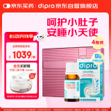迪辅乐小安比宝婴儿益生菌滴剂10mlX4瓶礼盒装 改善肠胃不适 意大利进口