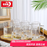 青苹果带把水杯茶杯 无铅玻璃杯子 扎啤杯啤酒杯可乐杯饮料杯375ML6只装