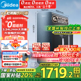 美的（Midea）家用净水机星河系列1200G PRO 6年长效陶氏RO 0阻垢剂反渗透直饮净水器厨下式净饮机 鲜活零陈水