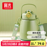 富光大肚保温杯316L不锈钢大容量水杯女士冬季吸管杯儿童杯子1000ml