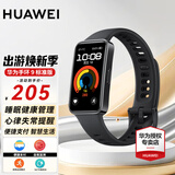 华为（HUAWEI）【出游季礼物】华为手环9标准版 智能手环 轻薄舒适睡眠监测心律失常提示长续航测心率8 AX智能 标准版-星空黑