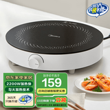 美的（Midea）电磁炉 家用大功率2200W大火力 4D防水电磁灶火锅专用 小面板易收纳 恒匀火小火持续加热电磁炉 C22-RX22H0107【国家补贴】