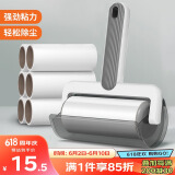 LYNN 粘毛器粘毛滚筒可撕式宠物猫狗地毯沾毛神器粘尘纸 共6卷纸360撕