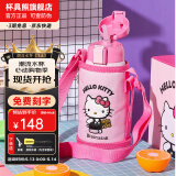 杯具熊（BEDDYBEAR）儿童保温杯316不锈钢吸管直饮保温壶男女宝宝学生上学水杯 复古背带kitty-两盖600ml
