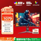 AOC 27英寸 2K高清 180Hz HDR10 快速液晶1ms 广色域 旋转升降  曲面电竞电脑显示器 CQ27G2X