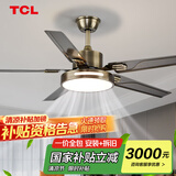 TCL 风扇灯大尺寸风力家用一体铁艺客厅餐厅电扇灯吊扇灯2025新款 古铜色42寸-3档-(遥控)48W