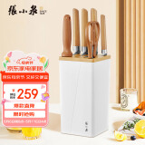 张小泉 智孔明套装七件套 套刀 菜刀斩骨刀多用刀菜刀套装 D31630100