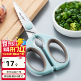 美厨（MAXCOOK）剪刀厨房剪 厨房剪刀强力多功能加厚家用剪刀 鱼骨剪食物剪烤肉剪 厨房剪MCPJ571