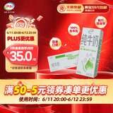 伊利 纯牛奶苗条装 200ml*24盒 优质乳蛋白早餐伴侣 礼盒装 3月底产