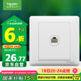 施耐德电气 五类电脑插座 86型墙壁信息网线网络插座面板 睿意系列 白色