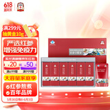 正官庄人参 红参提取液礼盒2.7L(90ml*30袋) 提高免疫力端午节礼物