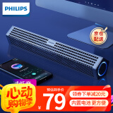 飞利浦SPA510电脑音响蓝牙音箱有线小音响家用桌面台式机重低音炮长条笔记本微信收款迷你小钢炮家庭影院 SPA510P 升级版蓝牙+内置电池