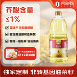 1号会员店食用油【保真菜籽油】低芥酸菜籽油1.8L 非转基因 京东自营
