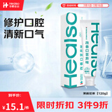 华素愈创牙膏SAS口臭牙渍烟渍可用清新口气成人牙龈牙周护理  120g 茉莉花茶【改善口苦异味】