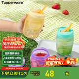 特百惠（Tupperware）吸吸罐550ml女生学生密封带吸管水杯子夏季自制饮品奶昔 奶黄色