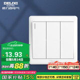 德力西(DELIXI)开关插座面板 CD815系列 三联三开单控开关 QSE863K1