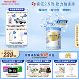 惠氏（Wyeth）铂臻进口DHA较大婴儿配方奶粉2段（6-12月）780g