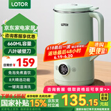 LOTOR豆浆机迷你破壁机粮家用小型全自动轻音免滤免洗免煮榨汁米糊婴儿辅食机1-2人2025新款 【国家补贴】 0.66L 绿色升级款