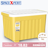 SPACEXPERT带轮塑料收纳箱特大号储物箱学生书箱儿童玩具整理搬家打包周转箱 黄色 【实测盛水容积36L】单只装