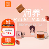 食在自然红枣红糖块120g精美包装送老婆女友老红糖红枣茶10颗独立小包装