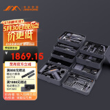 吉米家居家用多功能工具箱电钻电动螺丝刀五金电工木工网络工具套装X9
