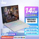 iru酷睿i7+独显 国行Ai高配金属笔记本电脑i9轻薄商务办公学生上网课超薄性能游戏本15.6英寸便携手提 英特尔N95+16in全面IPS屏+指纹+七彩背光 32G内存+1024G固态硬盘