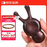 采药师黑檀木小蜜蜂眼部按摩器美鼻器面部经络穴位提拉女生节日礼物高级
