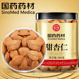 泽信堂 国药药材 甜杏仁200克 南杏仁生甜不苦烘焙原味坚果可做杏仁露