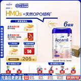 爱他美（Aptamil）德国白金版HMO 幼儿配方奶粉1+段(1岁以上)800g 6罐箱装 德爱白金