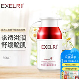 萱姿清爽护肤品纯臻洋甘菊舒缓精华液30ml舒缓改善脆弱问题肌