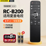 Accoona适用Sharp夏普液晶电视机语音遥控器RC-B200 RCB200 LCD-45SF470A/475A 60SU475A LCD-45TX4100A