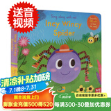 英文原版 Sing Along with Me系列 小蜘蛛爬啊爬 经典童谣 纸板机关操作书
