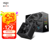 爱国者（aigo）额定400W 黑暗骑士550DK 台式机电脑主机电源（主动式PFC/宽幅节能温控/支持背线/安全稳定）