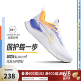 李宁越影 ELEMENT丨跑步鞋男网面透气夏季减震轻盈运动鞋ARHT047