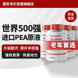 霍尼韦尔（Honeywell）燃油宝汽油添加剂航空一号燃油系统强效八合一复原剂4支装/480ml