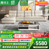 摩天（Motian） 沙发 真皮沙发客厅整装沙发实木沙发组合办公皮艺沙发家具 单双贵[3.49米]+茶几电视柜 升级版【松木+意大利头层牛皮】
